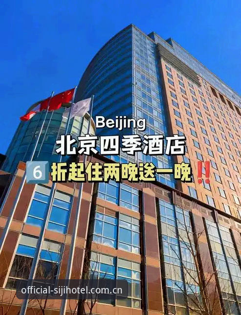 四季酒店预订哪个好 四季体育官网技术评测:四季酒店预订哪个好深度分析与安全对比